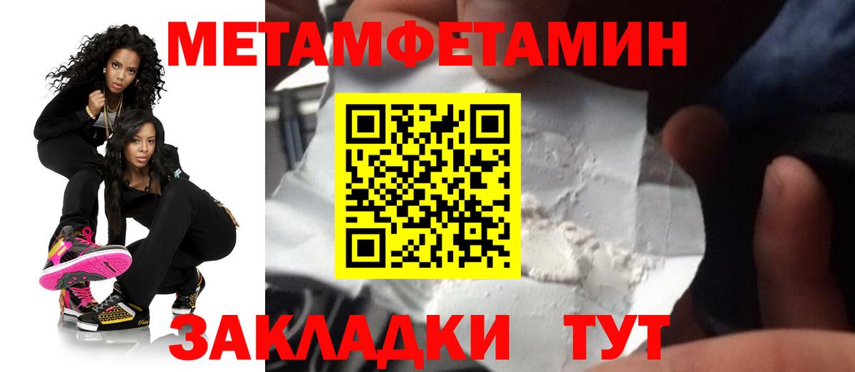 Амфетамин  АМФЕТАМИН VHQ  Вход с VPN  АМФЕТАМИН  Домодедово 