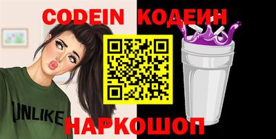 мяу мяу кристалл Аша