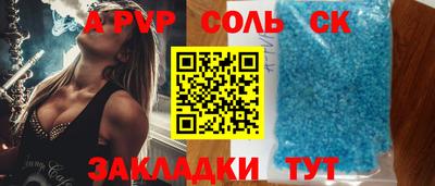 кокс Баксан