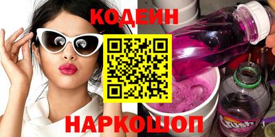 мяу мяу кристалл Аша
