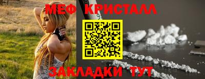мяу мяу кристалл Аша