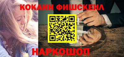 винт Анапа