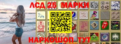 винт Анапа