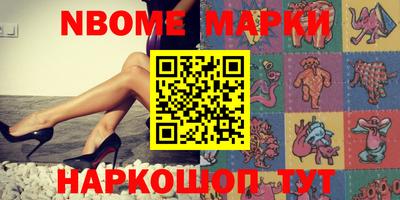 дмт Ачхой-Мартан
