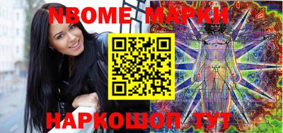 кокаин перу Ангарск
