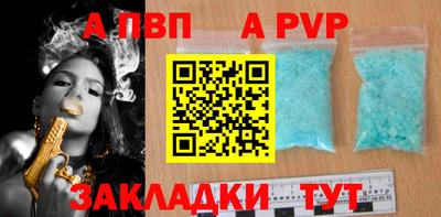 мяу мяу кристалл Аша
