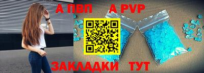 мяу мяу кристалл Аша