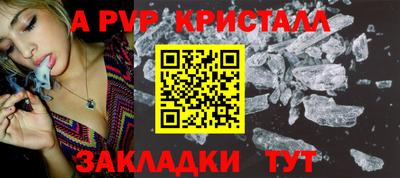мяу мяу кристалл Аша