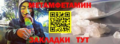 мяу мяу кристалл Аша