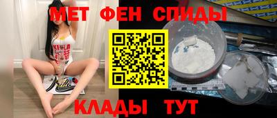 метадон Анжеро-Судженск