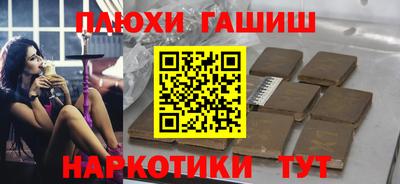кокаин перу Ангарск