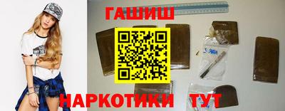 винт Анапа