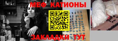 метадон Анжеро-Судженск