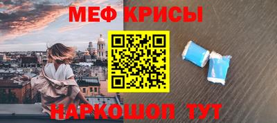 кокаин перу Ангарск