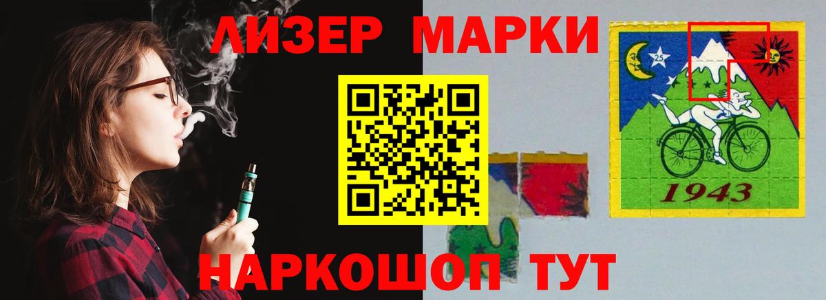 Домодедово  Лсд 25 экстази ecstasy  Вход с VPN 