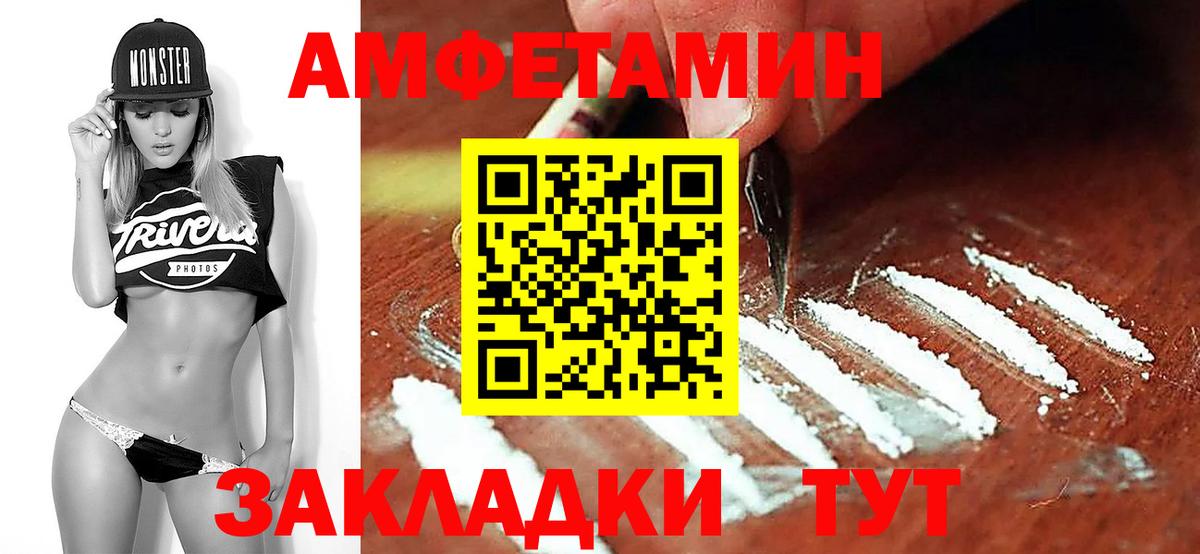 МЕТАМФЕТАМИН кристалл Домодедово