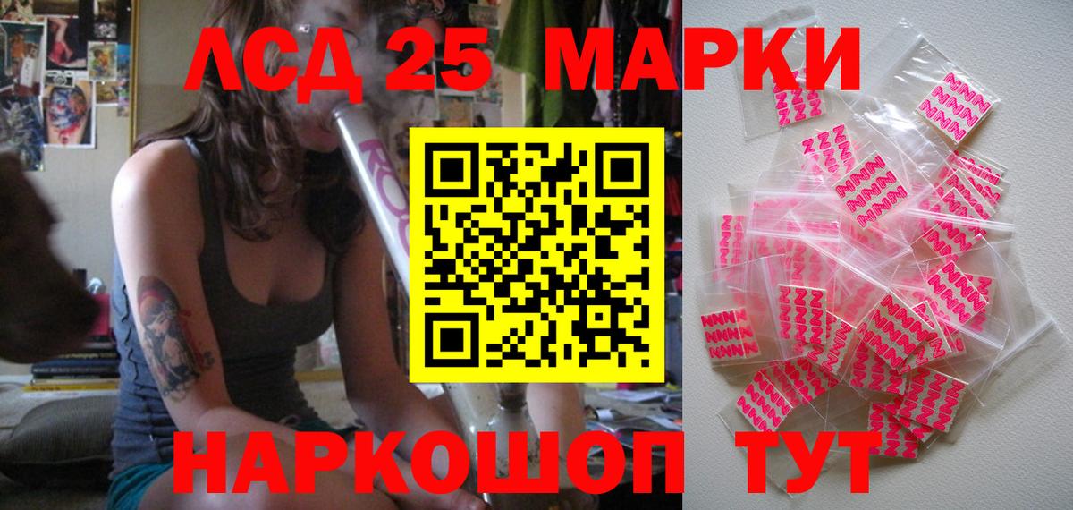 Марки N-bome 1,5мг Домодедово